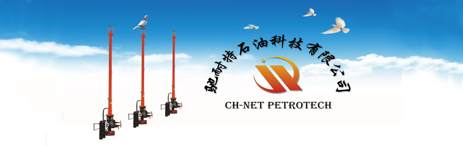 通栏图片